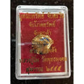Sun-Clutching Wealth Crab Amulet - Luang Pu Nim Blessing, Wat Phutthamongkol 2012 Edition Thongthip