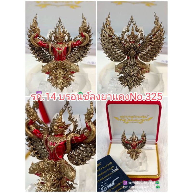 ✨ Supreme Phaya Subwannaphat Garuda – 100‑Year Fortune, Rank & Prestige Power Amulet by Luang Pho Phat (First Buddhist‑Art Garuda Edition, Wat Huai Duan) รก.14(No.325)