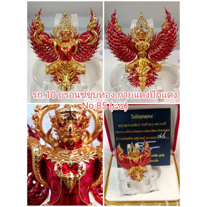 ✨ Supreme Phaya Subwannaphat Garuda – 100‑Year Fortune, Rank & Prestige Power Amulet by Luang Pho Phat (First Buddhist‑Art Garuda Edition, Wat Huai Duan) รก.10(No.85)