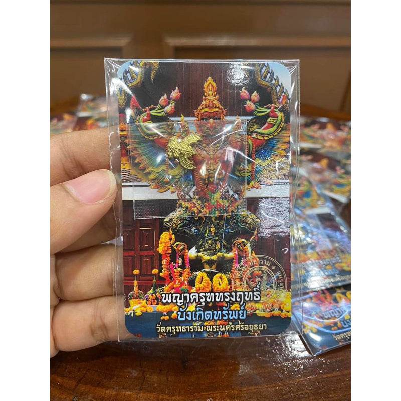 Mini Garuda Wealth Amulet – Krut Jiw by Wat Kruttharam, Ayutthaya (Powerful Prosperity Talisman) - Thai Blessing Co
