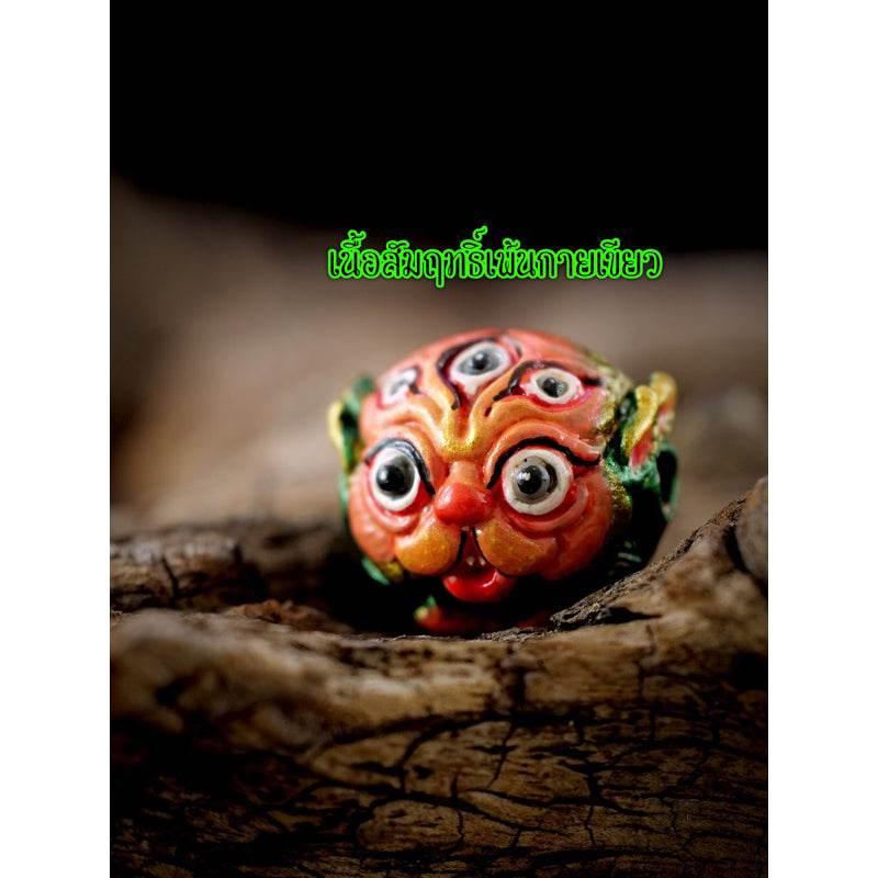 Si Hu Ha Ta 招财圣珠 - Super Tycoon Edition Wealth-Calling Sacred Orb by Kruba Khamfan, Wat Kor Chok for Prosperity and Abundance Green body paint