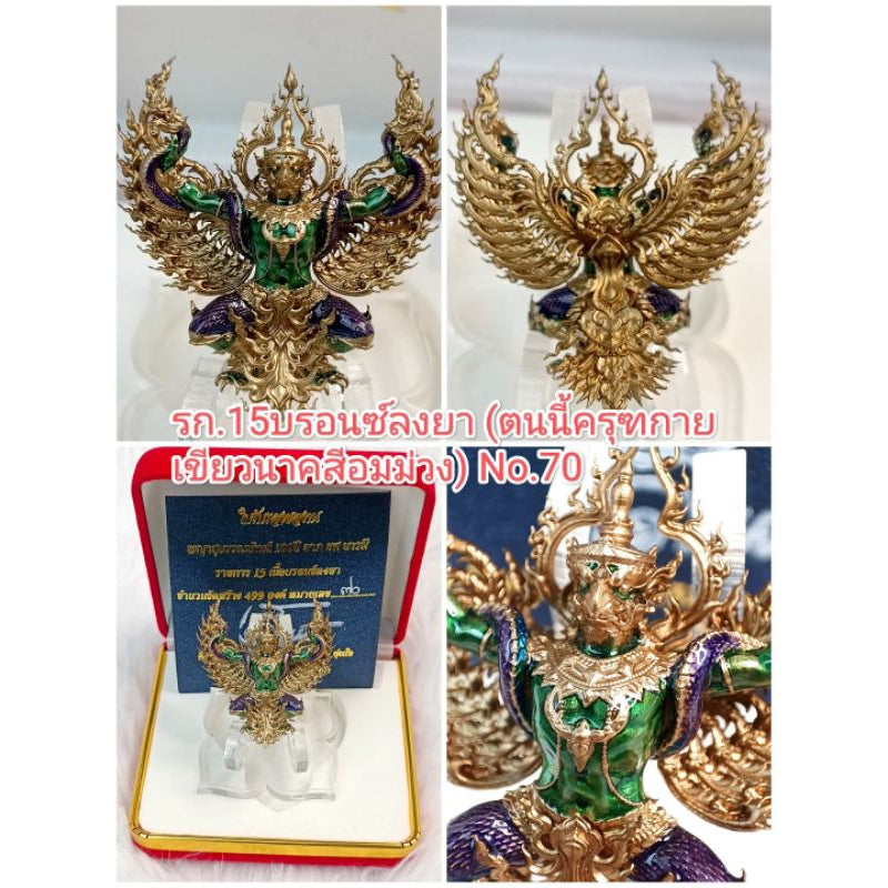 ✨ Supreme Phaya Subwannaphat Garuda – 100‑Year Fortune, Rank & Prestige Power Amulet by Luang Pho Phat (First Buddhist‑Art Garuda Edition, Wat Huai Duan) รก.15(No.70)