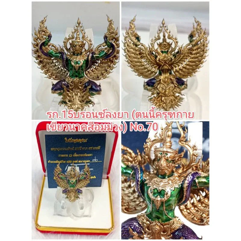 ✨ Supreme Phaya Subwannaphat Garuda – 100‑Year Fortune, Rank & Prestige Power Amulet by Luang Pho Phat (First Buddhist‑Art Garuda Edition, Wat Huai Duan) รก.15(No.70)