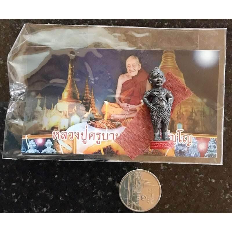 Kuman Thong Amulet by Luang Pu Tujao Pa - First Edition Jao Yod for Prosperity & Success