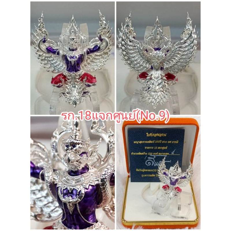 ✨ Supreme Phaya Subwannaphat Garuda – 100‑Year Fortune, Rank & Prestige Power Amulet by Luang Pho Phat (First Buddhist‑Art Garuda Edition, Wat Huai Duan)