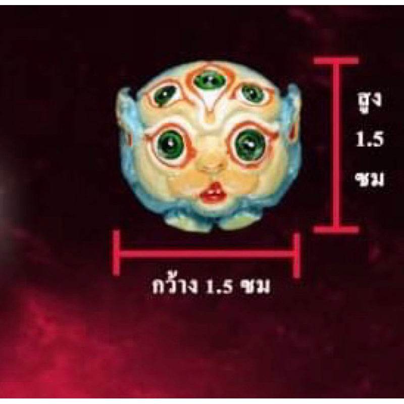 Si Hu Ha Ta – Super Tycoon Edition | Wealth-Calling Sacred Orb | Kruba Khamfan, Wat Kor Chok&nbsp;四耳五眼「至尊富豪版」招财圣珠 | 兰纳高僧坤巴坎坎加持 | 清迈哥措寺 - Thai Blessing Co
