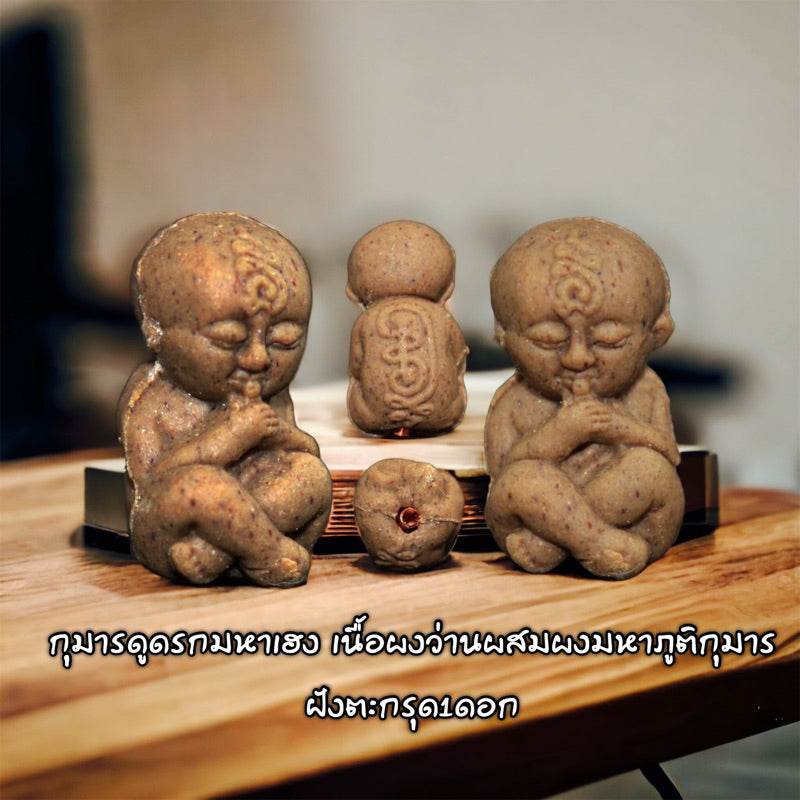 Millionaire Ghost Fetus Charm | Kumarn Dud Rok Maha Heng | LP Mian, Wat Ban Ja Niang, Buriram 吸脐婴灵招财符 | 百万魅力致富版 | 布里南府 湄婉寺 庙公阿赞米安 - Thai Blessing Co