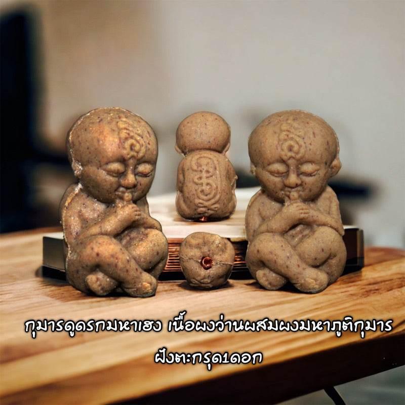 Millionaire Ghost Fetus Charm - Kumarn Dud Rok Maha Heng by LP Mian, Wat Ban Ja Niang, Buriram Charming herb powder