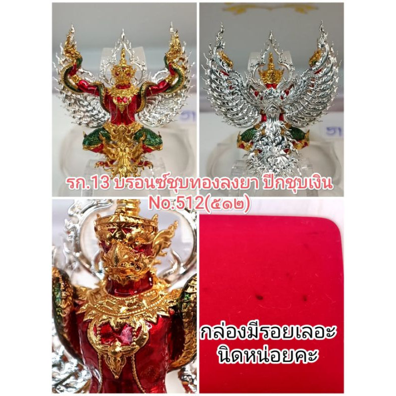 ✨ Supreme Phaya Subwannaphat Garuda – 100‑Year Fortune, Rank & Prestige Power Amulet by Luang Pho Phat (First Buddhist‑Art Garuda Edition, Wat Huai Duan)