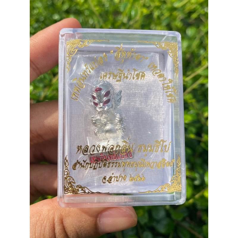 Si Hu Ha Ta Silver-Gilded Edition Setthi Nam Chok by LP Klin, Lampang (BE 2566)