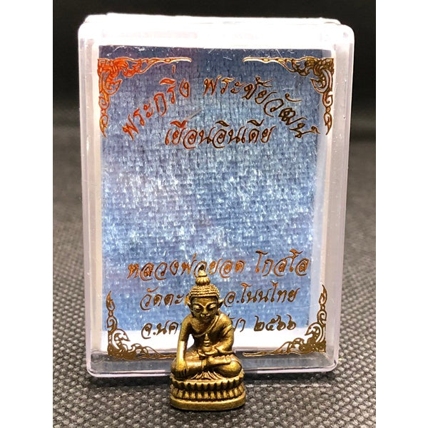✨ Sacred Phra Chaiwat "The India-Nepal Pilgrimage Edition": 2025/2568 Sovereign of Success & Protection by Luang Phor Yod (Wat Takraw) – Empowered by 13 Legendary Grandmasters for Merit, Fortune, and Divine Guidance