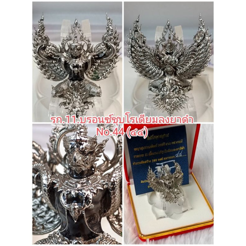 ✨ Supreme Phaya Subwannaphat Garuda – 100‑Year Fortune, Rank & Prestige Power Amulet by Luang Pho Phat (First Buddhist‑Art Garuda Edition, Wat Huai Duan) รก.11.(No.44)