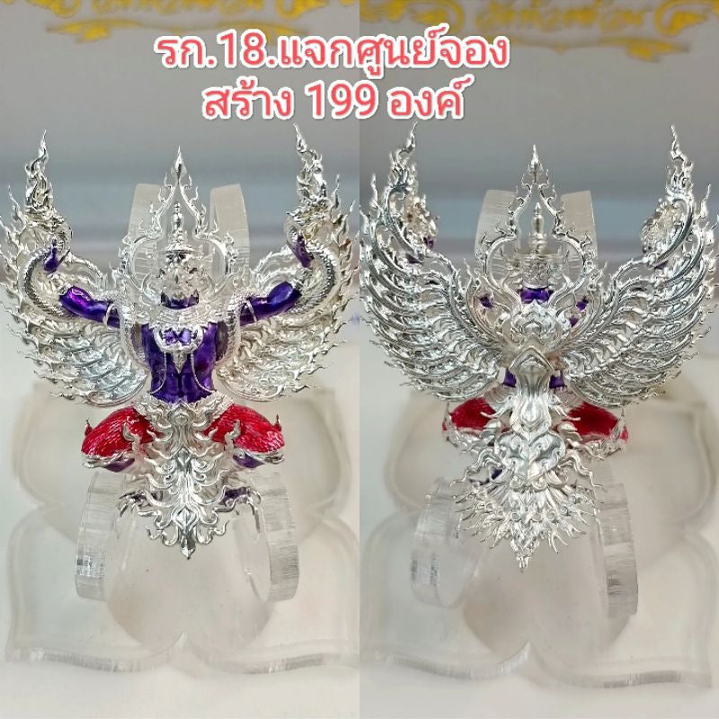 ✨ Supreme Phaya Subwannaphat Garuda – 100‑Year Fortune, Rank & Prestige Power Amulet by Luang Pho Phat (First Buddhist‑Art Garuda Edition, Wat Huai Duan)