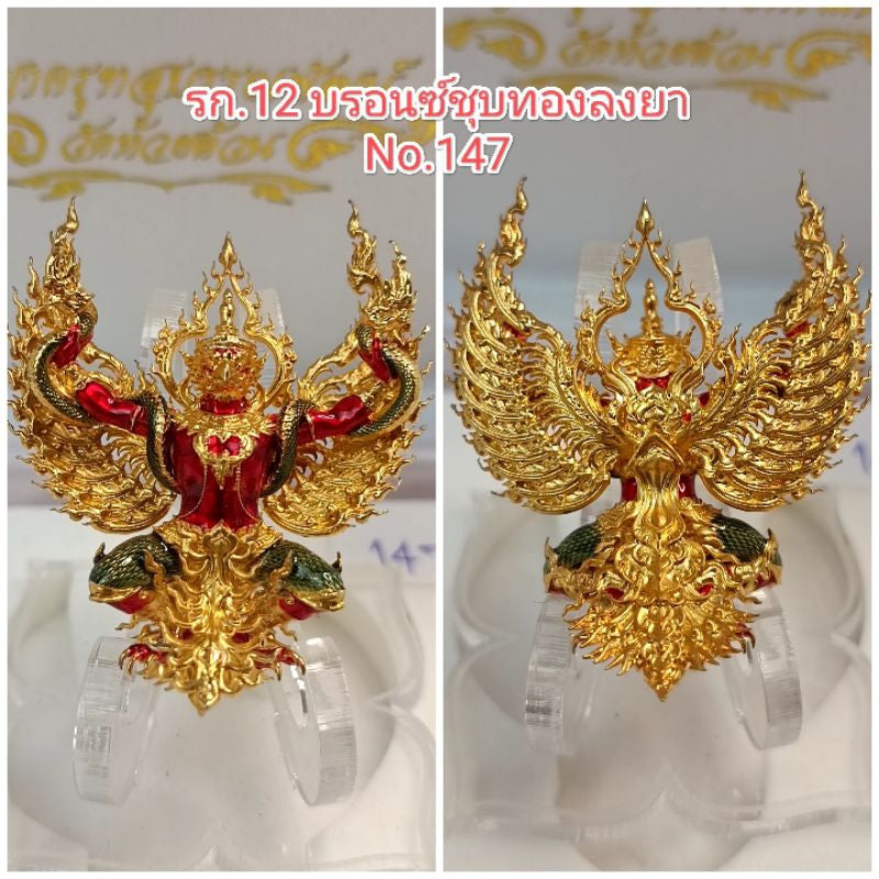 ✨ Supreme Phaya Subwannaphat Garuda – 100‑Year Fortune, Rank & Prestige Power Amulet by Luang Pho Phat (First Buddhist‑Art Garuda Edition, Wat Huai Duan)