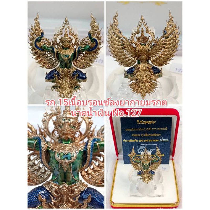 ✨ Supreme Phaya Subwannaphat Garuda – 100‑Year Fortune, Rank & Prestige Power Amulet by Luang Pho Phat (First Buddhist‑Art Garuda Edition, Wat Huai Duan)