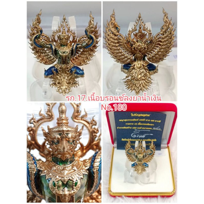 ✨ Supreme Phaya Subwannaphat Garuda – 100‑Year Fortune, Rank & Prestige Power Amulet by Luang Pho Phat (First Buddhist‑Art Garuda Edition, Wat Huai Duan)