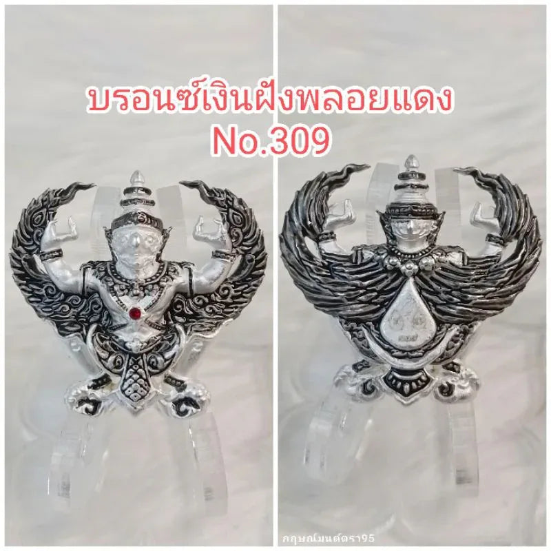 Garuda Amulet Maha Phokasap Suren Chit First Edition Sacred Wealth Authority Talisman by Luang Pu Hok Bronze Silver ขนาด3*3ซม.