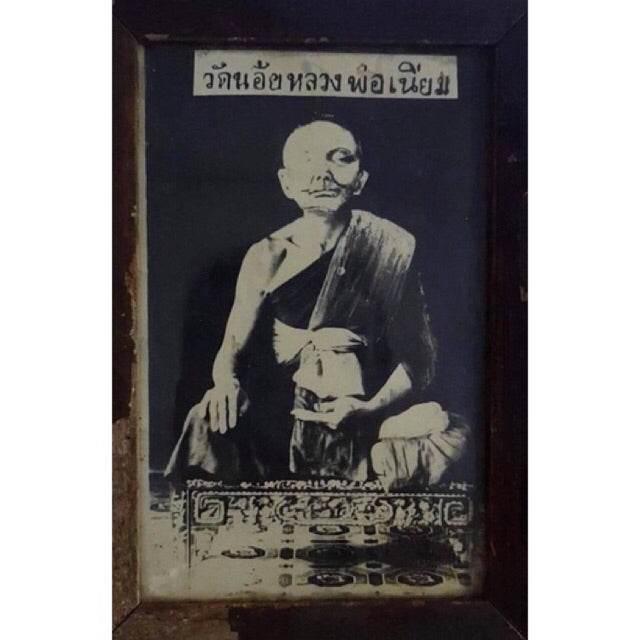Phra Ngob Nam Aoi Amulet - The Emperor’s Destiny for Guaranteed Wealth and Prosperity