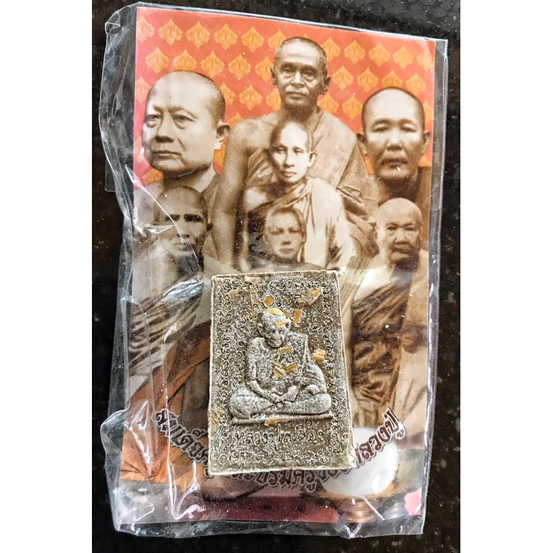 ✨ Imperial "Curtain Opener" Sovereign Somdej (Phra Waek Marn): The Destiny-Support Amulet for Career Promotion and Infinite Wealth Attraction by 107-Year-Old Grandmaster Luang Pu Pleuang, Wat Lat Yao (Elite "Jindamanee" Herbal & Sacred Grass Edition)