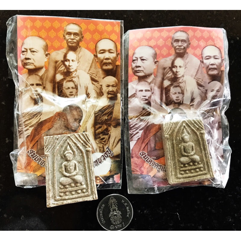 ✨ Imperial "Curtain Opener" Sovereign Somdej (Phra Waek Marn): The Destiny-Support Amulet for Career Promotion and Infinite Wealth Attraction by 107-Year-Old Grandmaster Luang Pu Pleuang, Wat Lat Yao (Elite "Jindamanee" Herbal & Sacred Grass Edition)