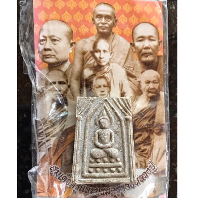 ✨ Imperial "Curtain Opener" Sovereign Somdej (Phra Waek Marn): The Destiny-Support Amulet for Career Promotion and Infinite Wealth Attraction by 107-Year-Old Grandmaster Luang Pu Pleuang, Wat Lat Yao (Elite "Jindamanee" Herbal & Sacred Grass Edition) Default Title