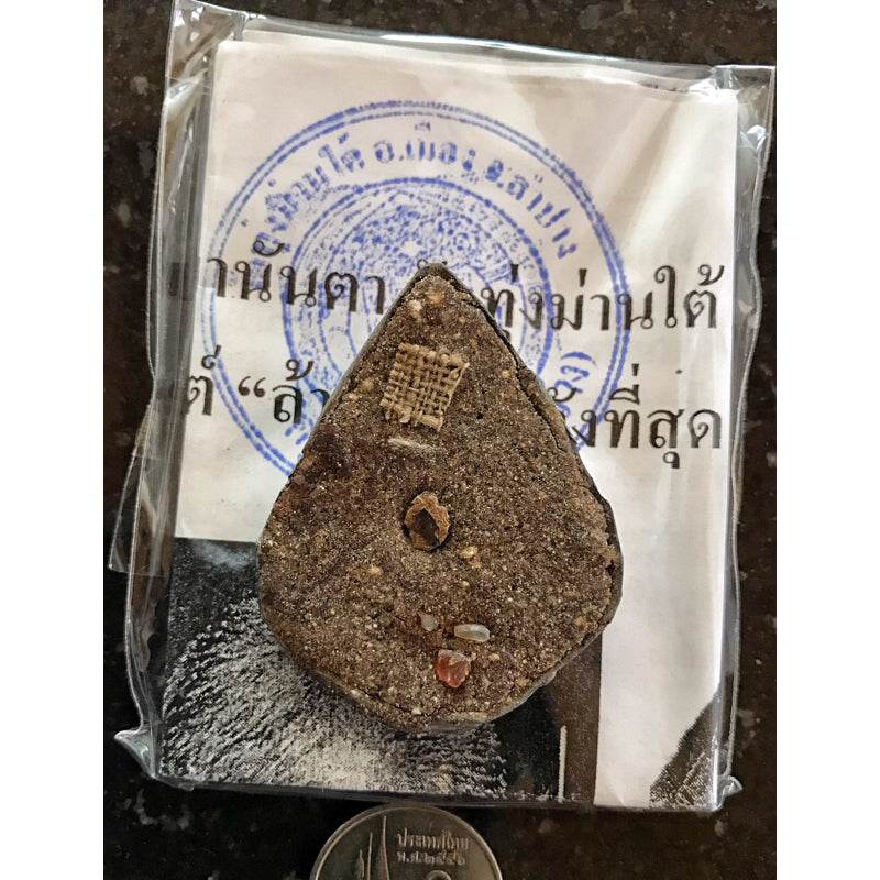 Phra Rahu Lead Alloy Amulet – Infused with Kruba Nanta’s Sacred Kala Powder (2553 Edition by Kruba Lert, Wat Thung Man Tai, Lampang) - Thai Blessing Co