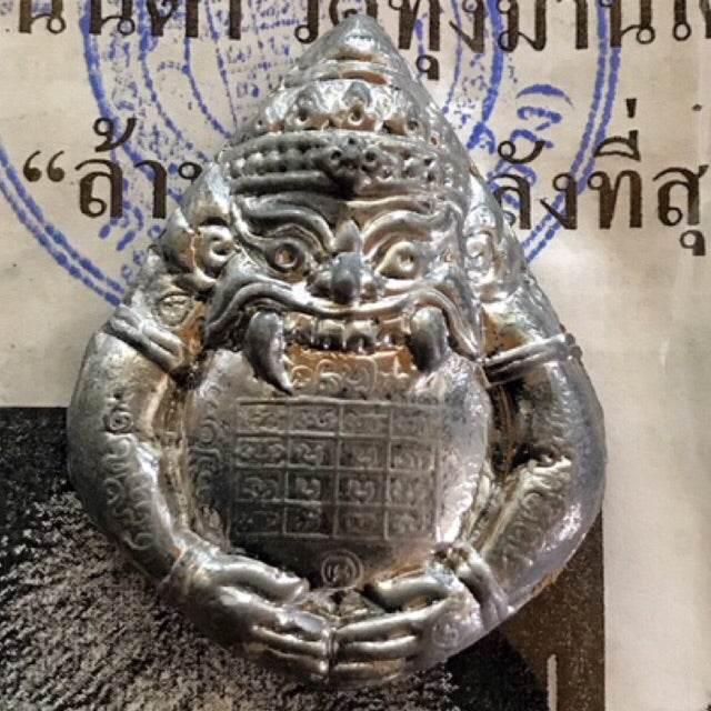 Phra Rahu Amulet – Lead Alloy with Kruba Nanta’s Sacred Kala Powder, 2553 Edition by Kruba Lert, Wat Thung Man Tai, Lampang Default Title