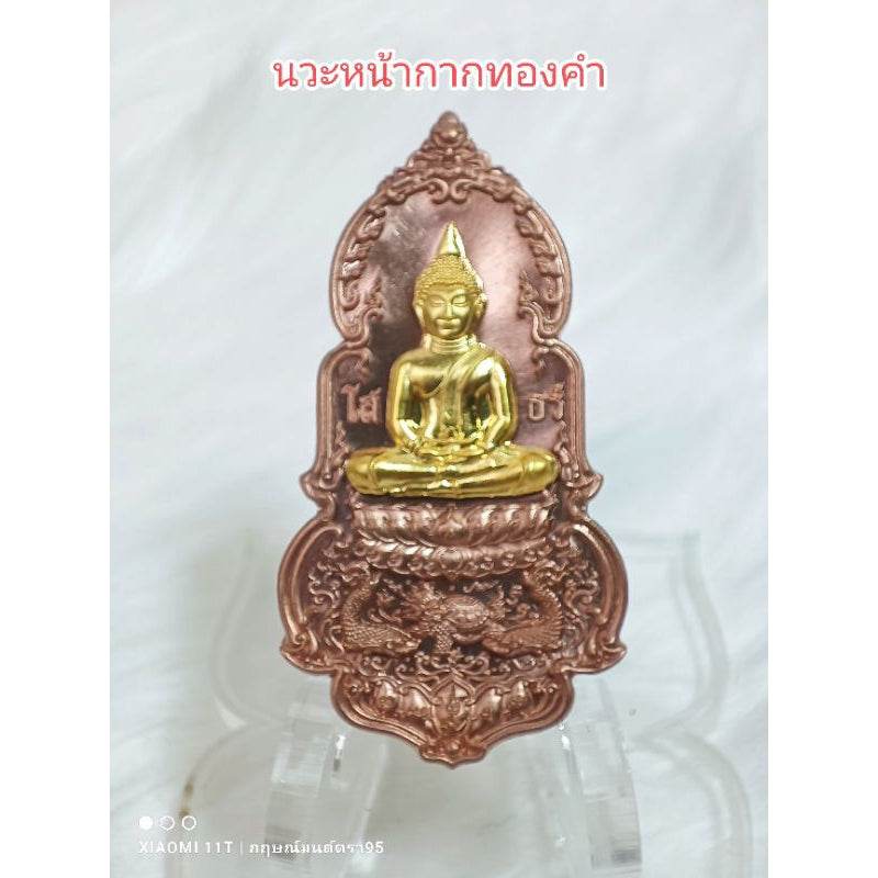 Luang Phor Sothorn &amp; Lord Vishnu Guardian (Thao Wessuwan) – “Supreme Fortune &amp; Wealth” Edition - Thai Blessing Co