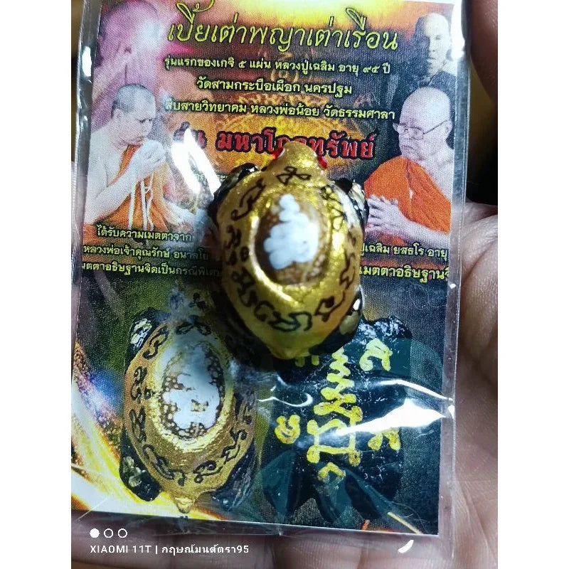 🐢 "Wealth Turtle" Bia Gae Shell Amulet: Maha Phokhasap Edition – Blessed by Luang Phor Chalerm (Wat Sam Krabue Phueak) – Lineage of Luang Pu Liu 2