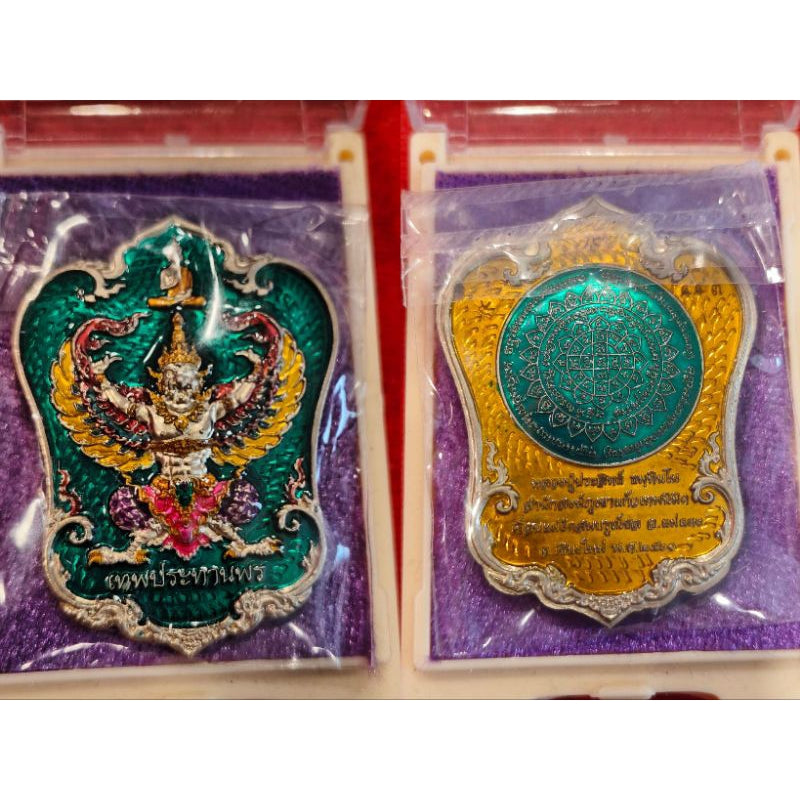 🦅 “Divine Garuda Suren Blessing Shield” Amulet – Paya Suren Thrachit “Heaven’s Blessing” Edition by Luang Pu Prasit for Protection, Success & Good Fortune Green enamel