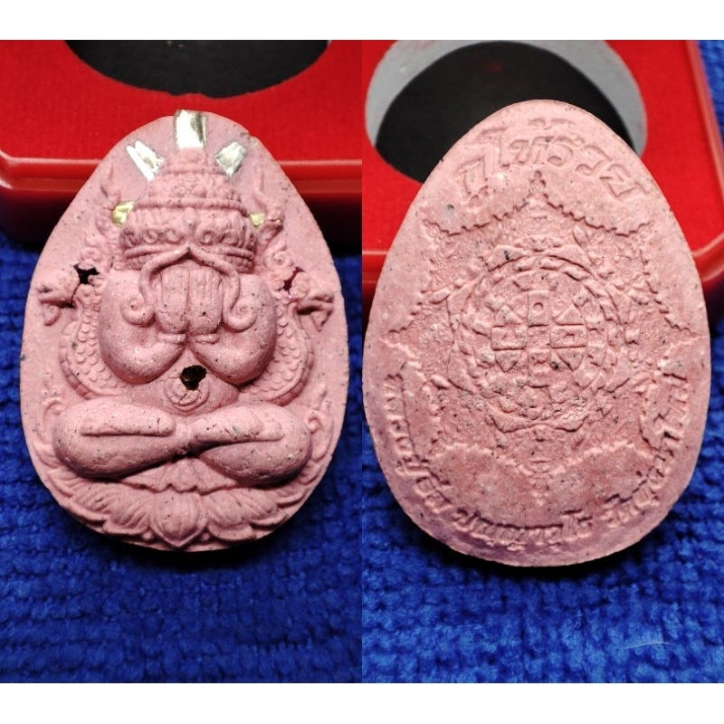Sacred Phra Pidta Phang Phra Kan Powder Amulet Unlock Ultimate Wealth & Protection 1