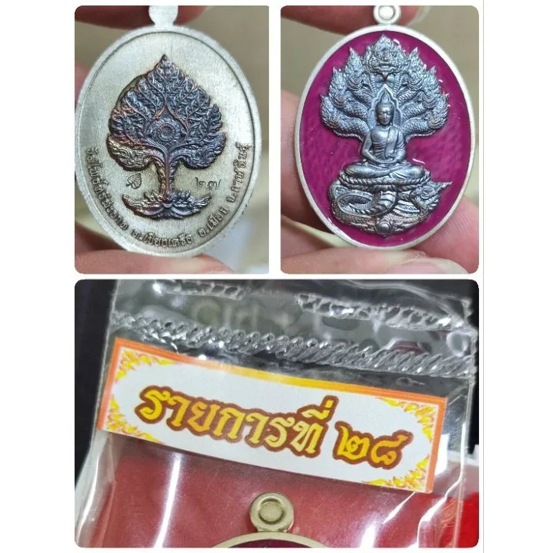 Unlock Supreme Wealth with Nak Prok Wealth Medal Blessed by Luang Pu Sila 27อปยาชมพู นก.นวะ