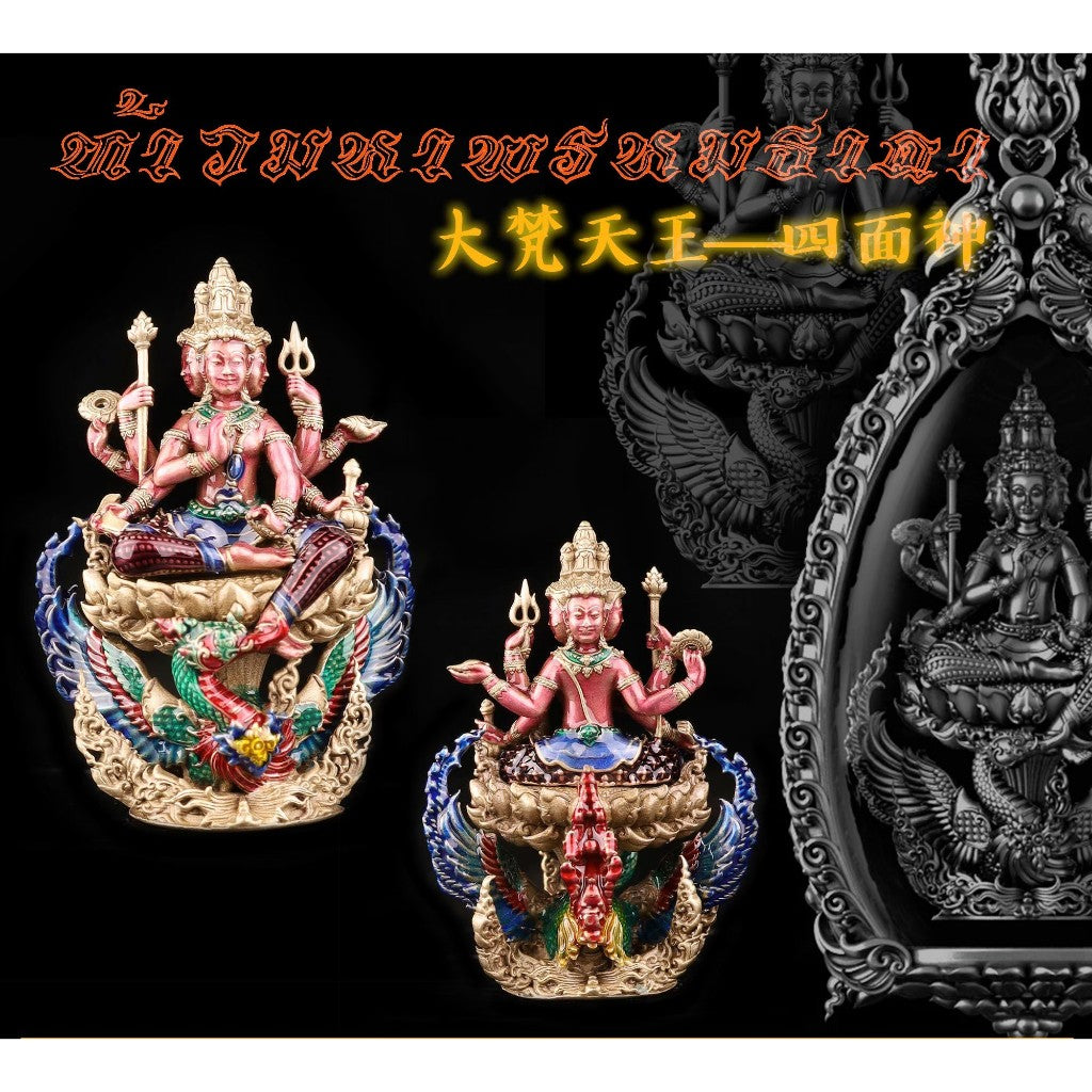 Brahma Thada Amulet Pendant – Unlock Success, Fortune & Prosperity