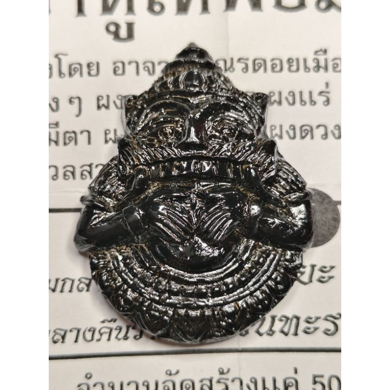 ✨ Sacred Rahu Thep Amarit: The Celestial Eclipse God of Immortality – Ultra-Rare 500-Piece Limited Edition by Master Nen Doi (Khao Or Lineage) Featuring Consecrated Master Coin Inset for Ultimate Fortune, Karma Reversal, and Protection Default Title