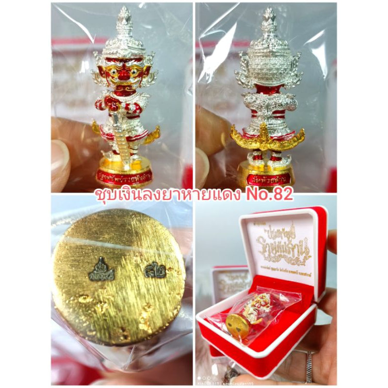 💰 Little Kuvera Billionaire Edition Powerful Wealth Giant by LP Phat (Wat Huay Duan) – Cute Guardian of Fortune Silver plated red body