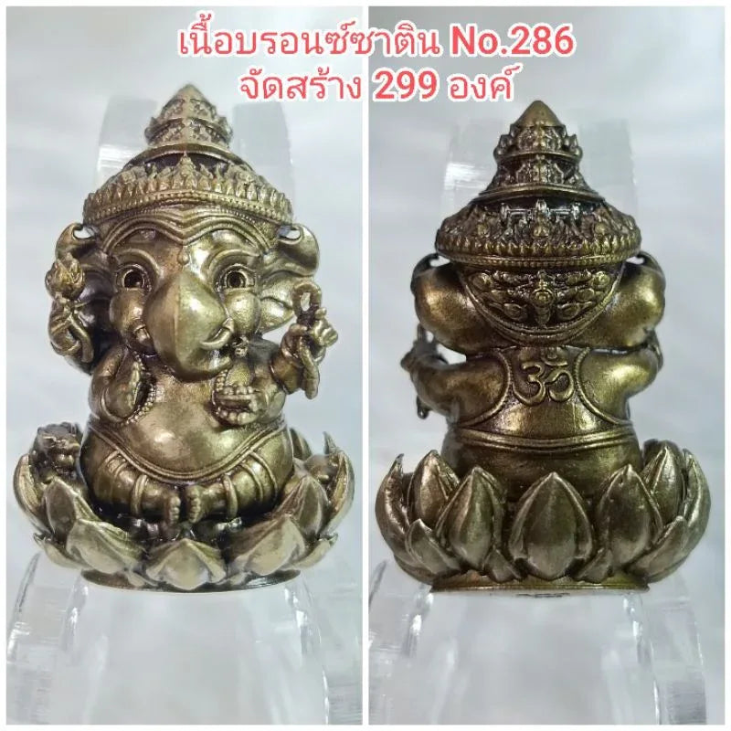 🐘 GANESHA KID: BENJA (THE MIRACLE CHILD) ✨ Awaken the Spirit of Joy and Success: Experience the Sacred Charm of the AstraGanesha Benja Masterpiece