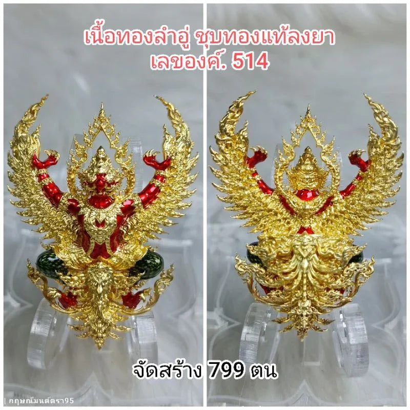 Phaya Garuda Amulet – Wat Wimutthitham Empowerment for Protection, Strength, and Spiritual Merit Gold Lam U Thong enamel 2