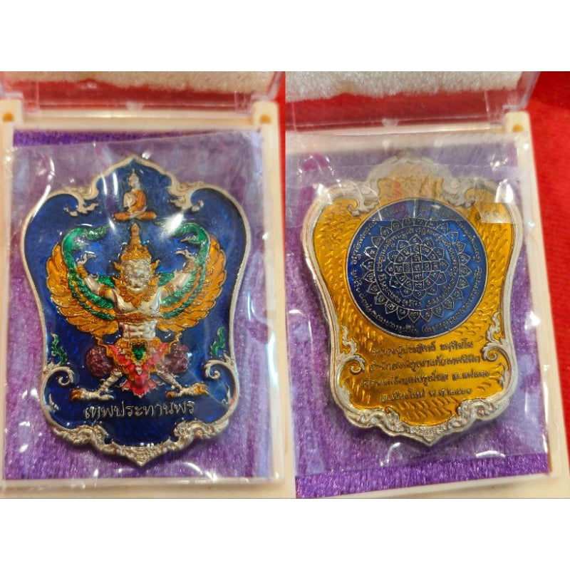🦅 “Divine Garuda Suren Blessing Shield” Amulet – Paya Suren Thrachit “Heaven’s Blessing” Edition by Luang Pu Prasit for Protection, Success & Good Fortune Apply blue enamel