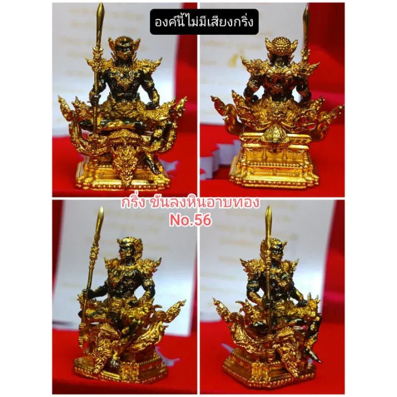 Phra Phirap Fierce Guardian Amulet – PIRAPA Edition for Protection and Authority buzzer