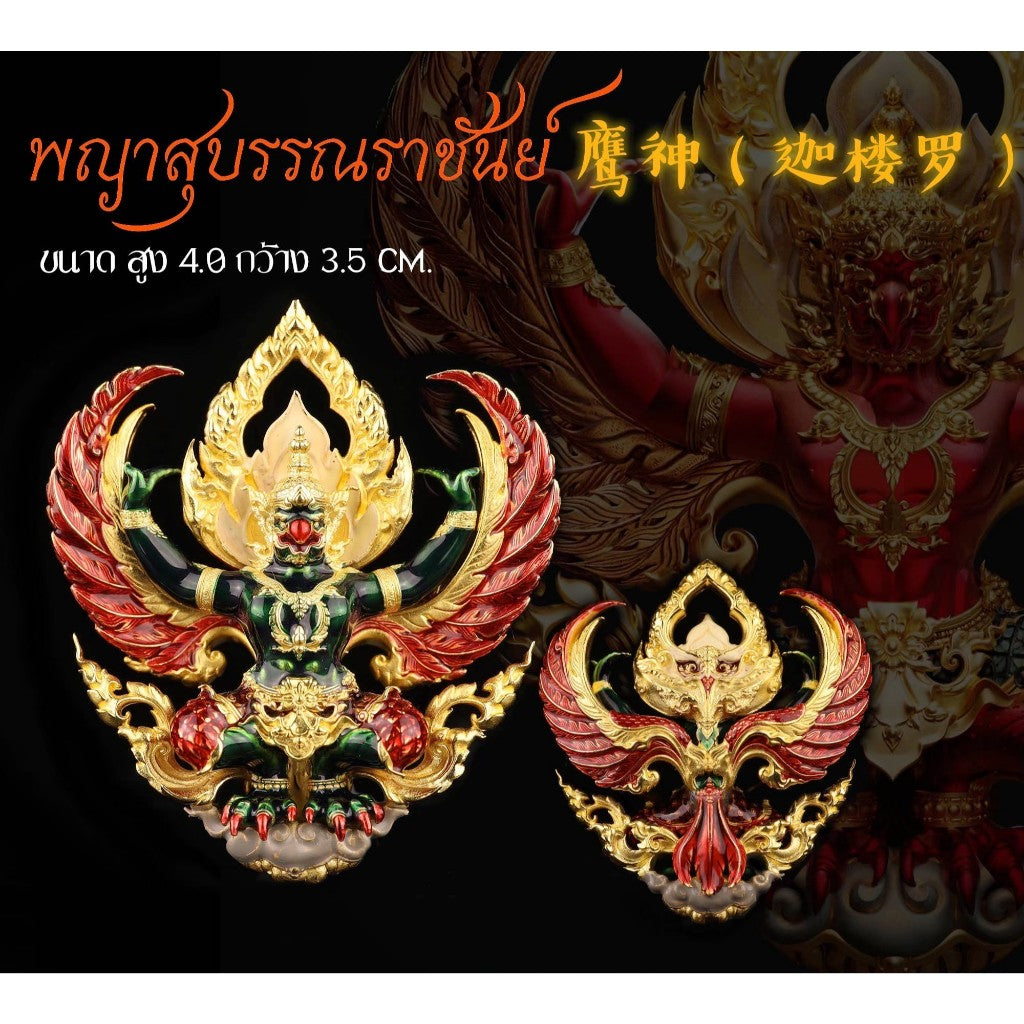 Garuda amulet for wealth and protection featuring intricate gold and red detailing, 4 inches tall