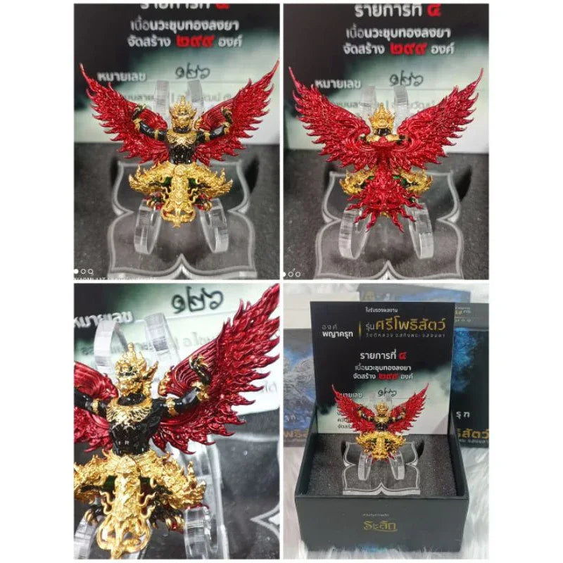🦅 GARUDA: SRI BODHISATTA 🌊 The Majesty of the South: Elevate Your Authority and Prosperity with the Sacred Bodhisattva Garuda Large bronze amulet gold plated and enameled 5*4.5 cm