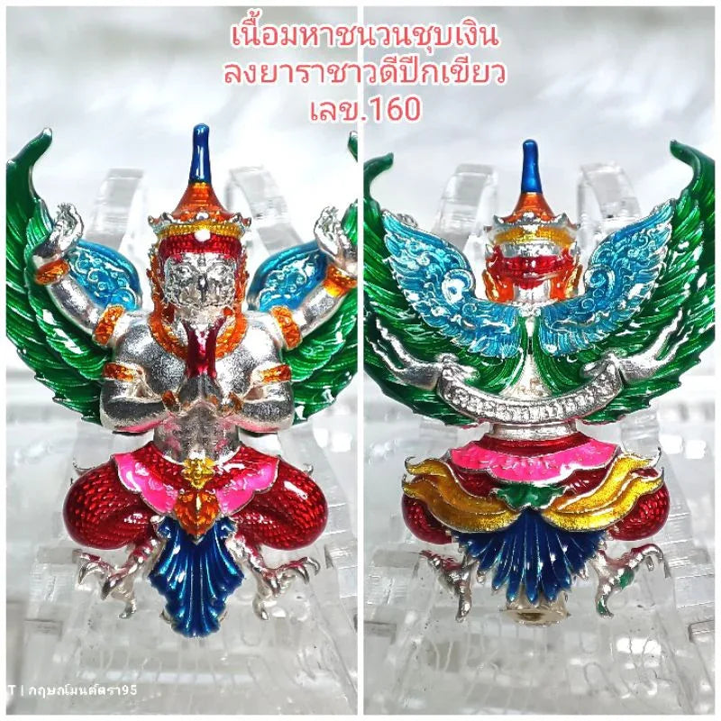 🦅 GARUDA: THE TRIUMPHANT BILLIONAIRE ✨ Unleash Imperial Power and Infinite Abundance: Align with the Sovereign Grace of the Great Southern King Silver plated green wings