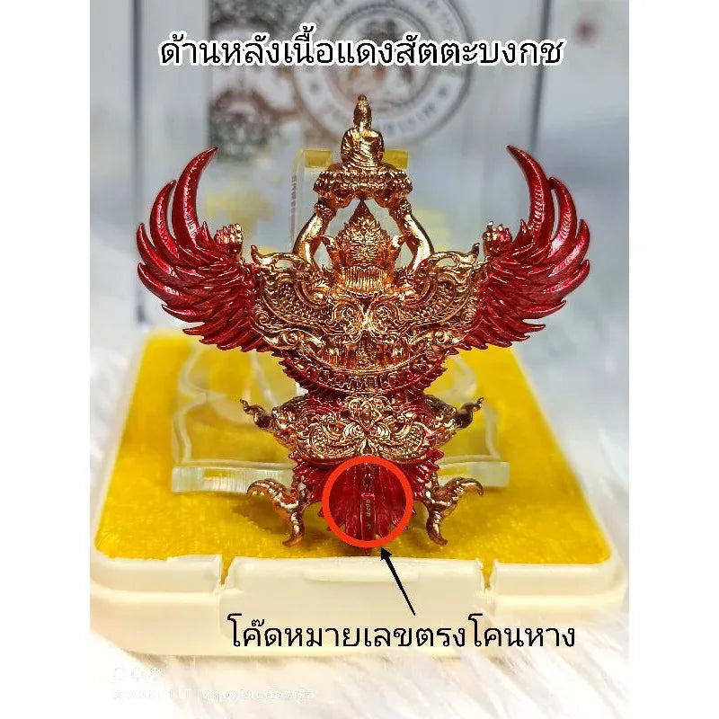🦅 GARUDA: RACHAN MAHA SETTHEE 👑 Ascend to Absolute Dominion: Command Infinite Wealth and Imperial Protection with the King of Garudas