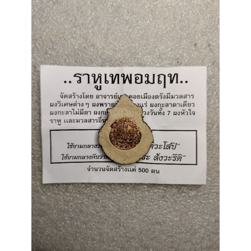 ✨ Sacred Rahu Thep Amarit: The Celestial Eclipse God of Immortality – Ultra-Rare 500-Piece Limited Edition by Master Nen Doi (Khao Or Lineage) Featuring Consecrated Master Coin Inset for Ultimate Fortune, Karma Reversal, and Protection