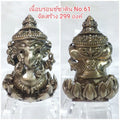 🐘 GANESHA KID: BENJA (THE MIRACLE CHILD) ✨ Awaken the Spirit of Joy and Success: Experience the Sacred Charm of the AstraGanesha Benja Masterpiece Satin Bronze
