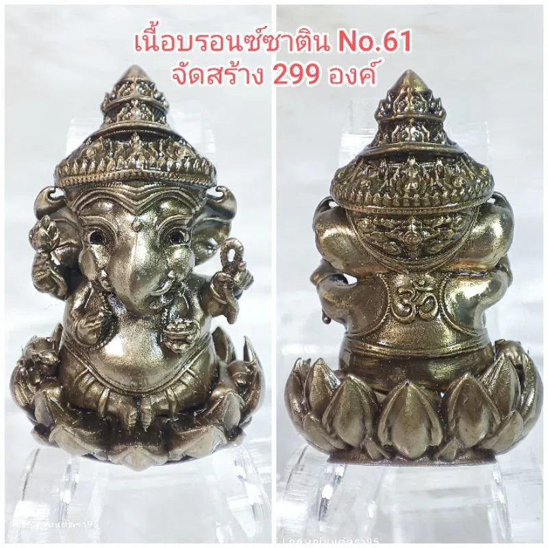 🐘 GANESHA KID: BENJA (THE MIRACLE CHILD) ✨ Awaken the Spirit of Joy and Success: Experience the Sacred Charm of the AstraGanesha Benja Masterpiece Satin Bronze