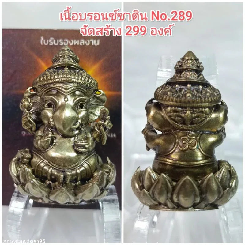 🐘 GANESHA KID: BENJA (THE MIRACLE CHILD) ✨ Awaken the Spirit of Joy and Success: Experience the Sacred Charm of the AstraGanesha Benja Masterpiece
