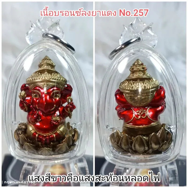 🐘 GANESHA KID: BENJA (THE MIRACLE CHILD) ✨ Awaken the Spirit of Joy and Success: Experience the Sacred Charm of the AstraGanesha Benja Masterpiece Red enamelled bronze