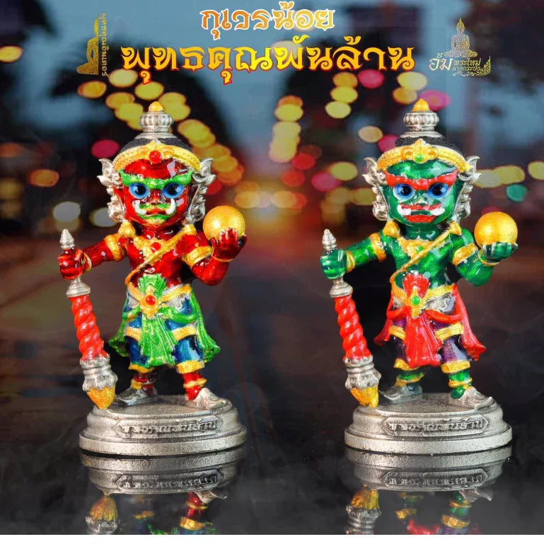 Phutthasilp Kuvernoi Amulet - Billion Blessing Committee Edition, Wat Pamrodok, Tha Tako District 2024