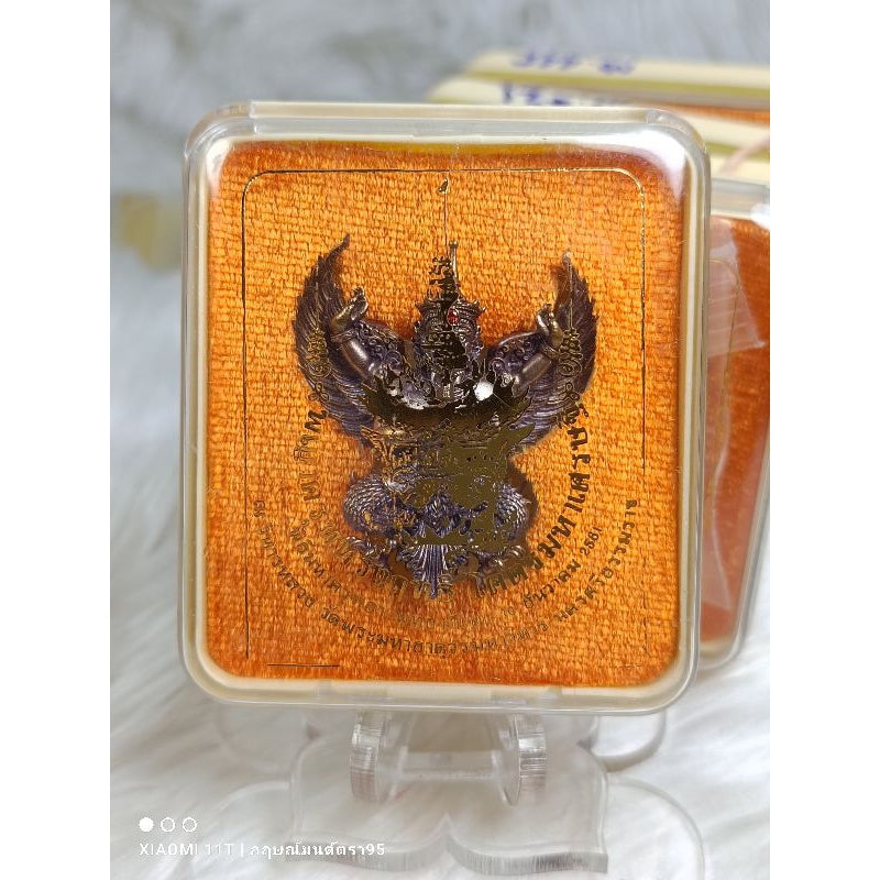 🦅 "Manorah" Garuda of Infinite Wealth: First Edition (2018) "Khot Maha Setthi" from Wat Phra Mahathat, Nakhon Si Thammarat